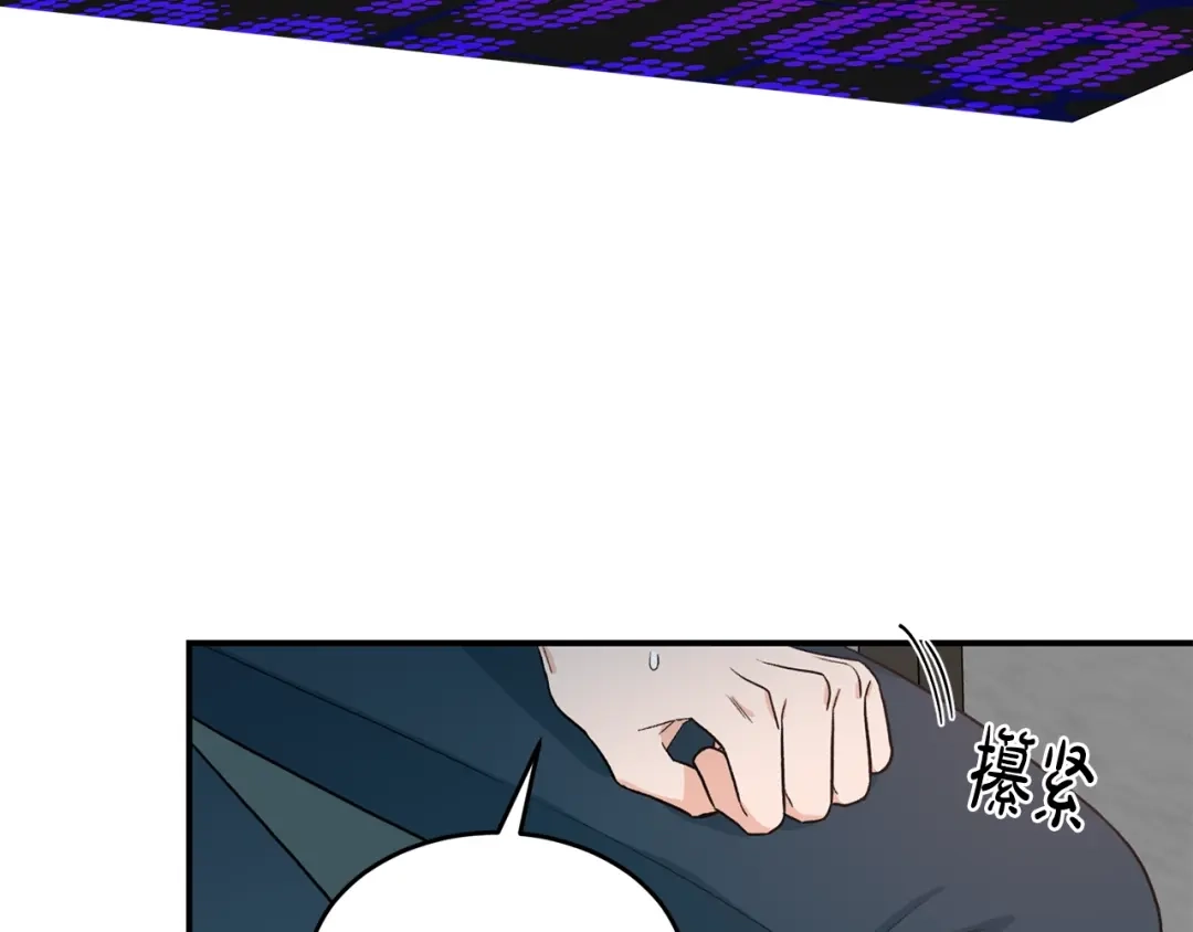 《姜秘书和少爷》第39话 习惯没有他 第85页