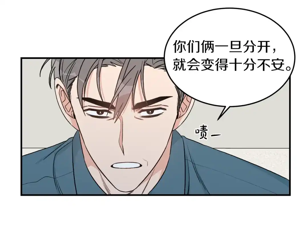 《姜秘书和少爷》第39话 习惯没有他 第98页