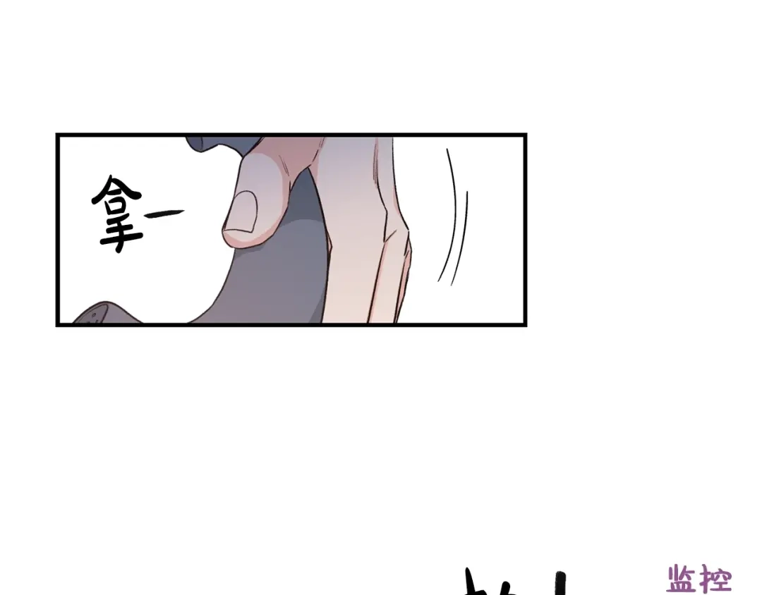 《姜秘书和少爷》第40话 一起逃跑 第43页