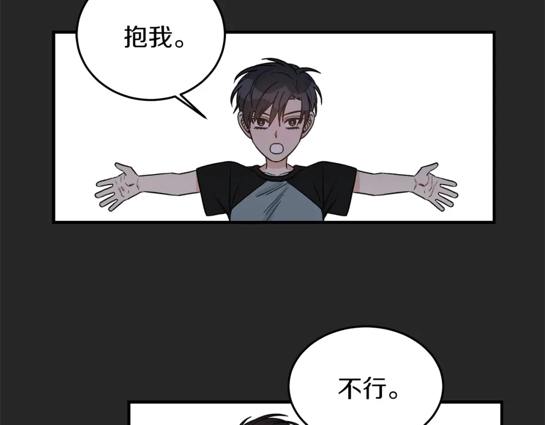 《姜秘书和少爷》第40话 一起逃跑 第92页
