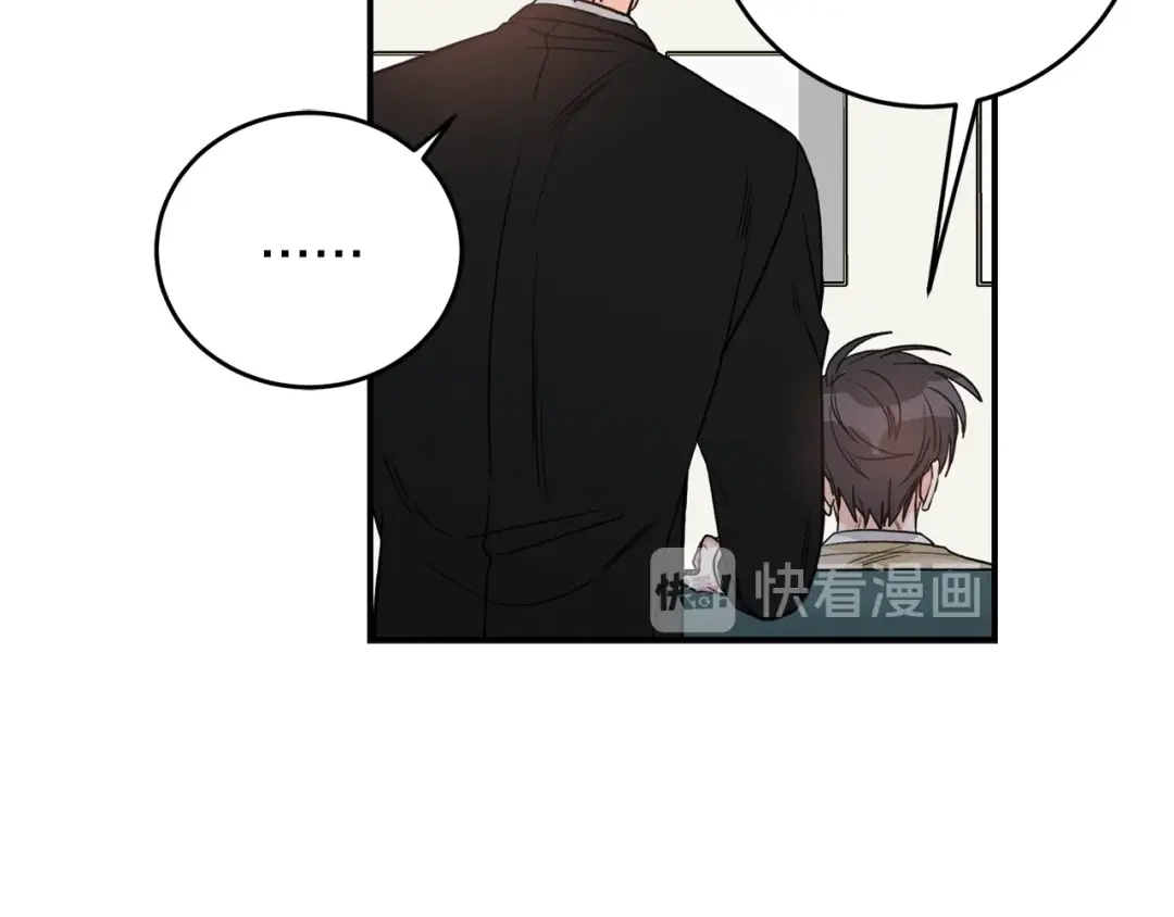 《姜秘书和少爷》第40话 一起逃跑 第33页