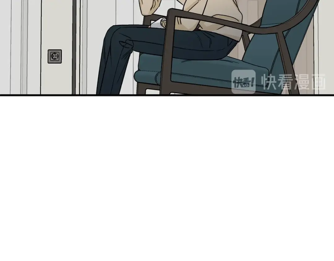 《姜秘书和少爷》第40话 一起逃跑 第13页