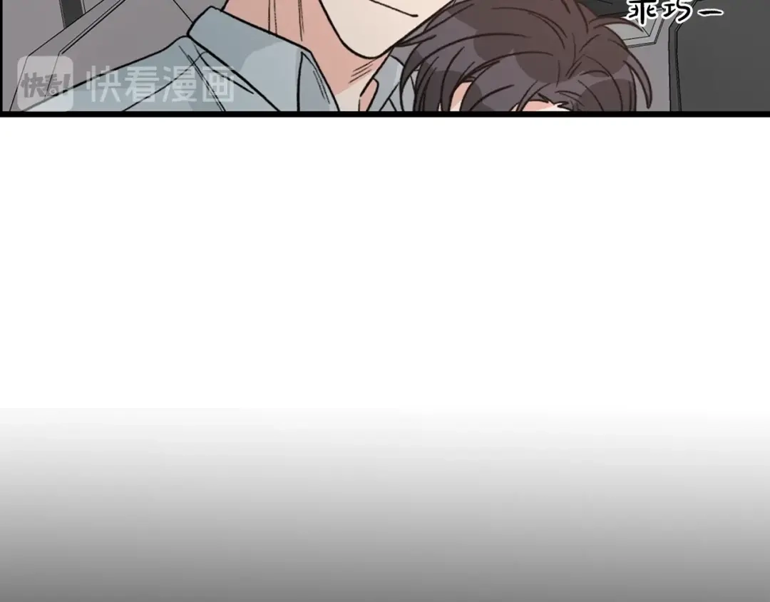 《姜秘书和少爷》第40话 一起逃跑 第89页
