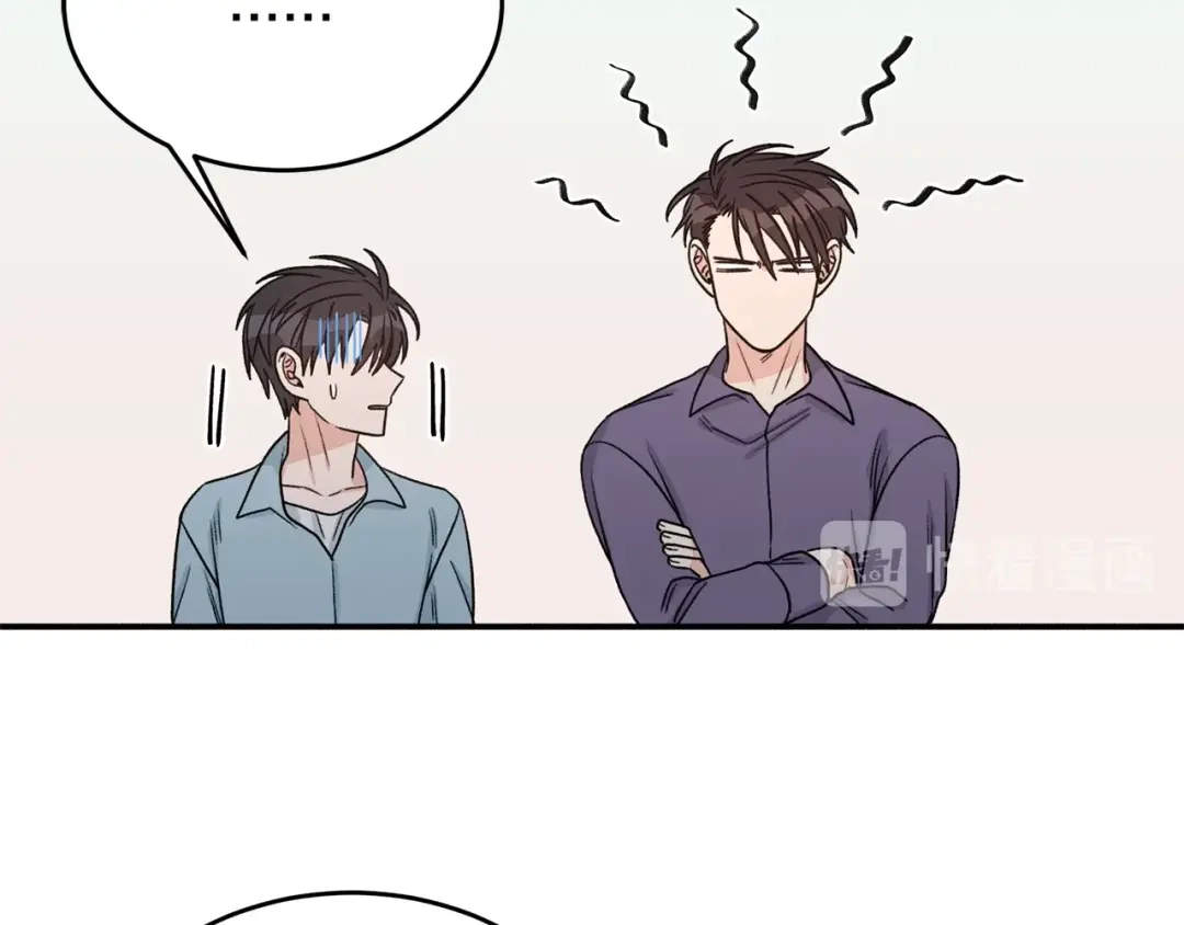 《姜秘书和少爷》第41话 旅行 第32页