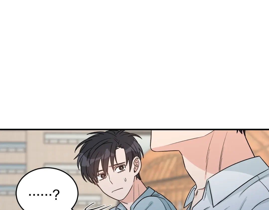 《姜秘书和少爷》第41话 旅行 第53页