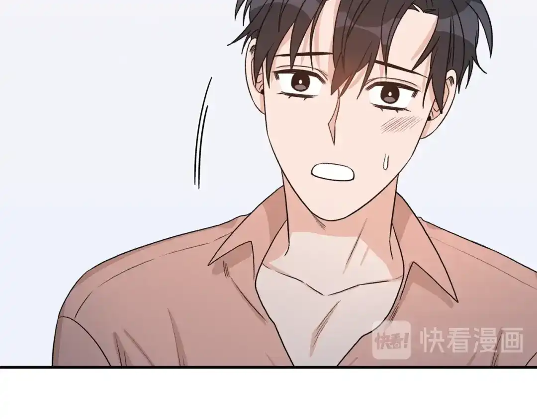 《姜秘书和少爷》第41话 旅行 第85页