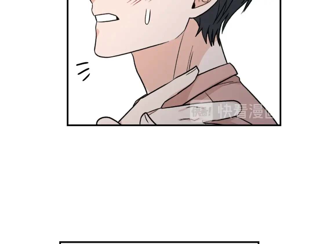 《姜秘书和少爷》第41话 旅行 第74页