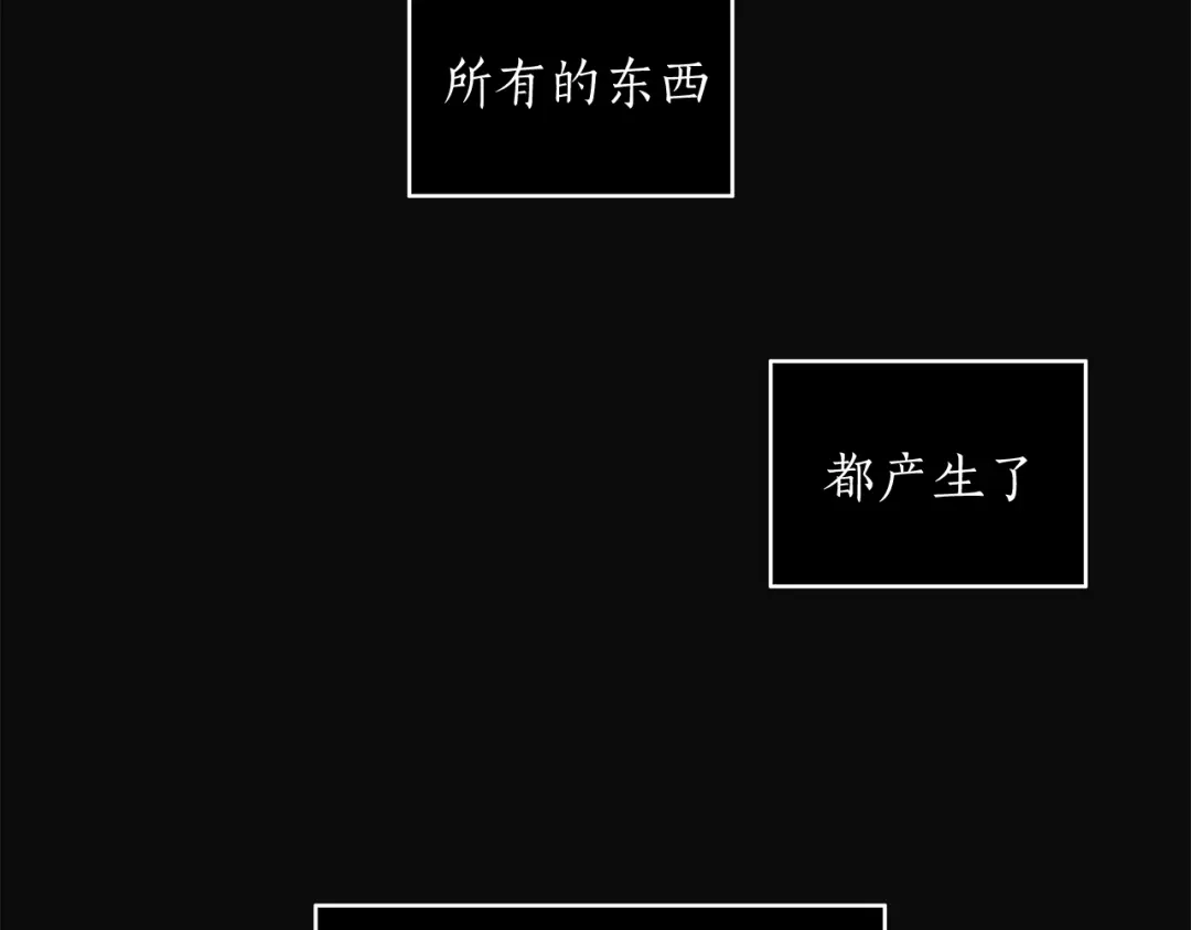 《姜秘书和少爷》第42话 消失的理由 第102页