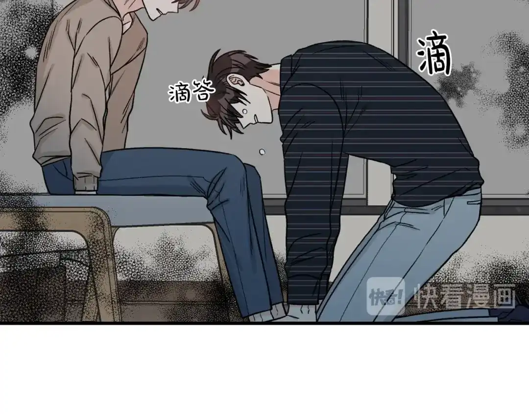 《姜秘书和少爷》第42话 消失的理由 第120页
