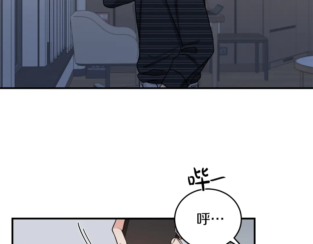 《姜秘书和少爷》第42话 消失的理由 第2页