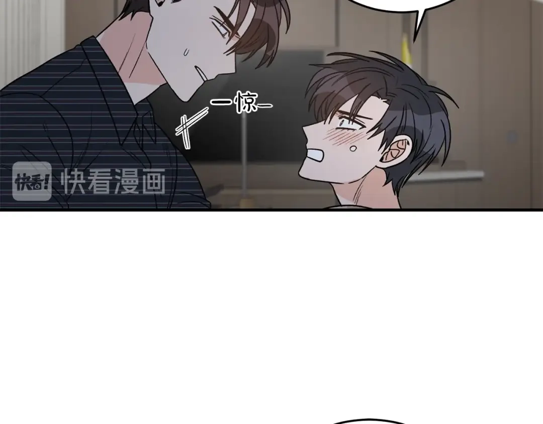 《姜秘书和少爷》第42话 消失的理由 第28页