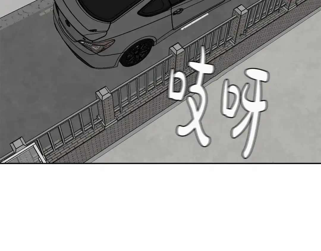 《姜秘书和少爷》第42话 消失的理由 第56页