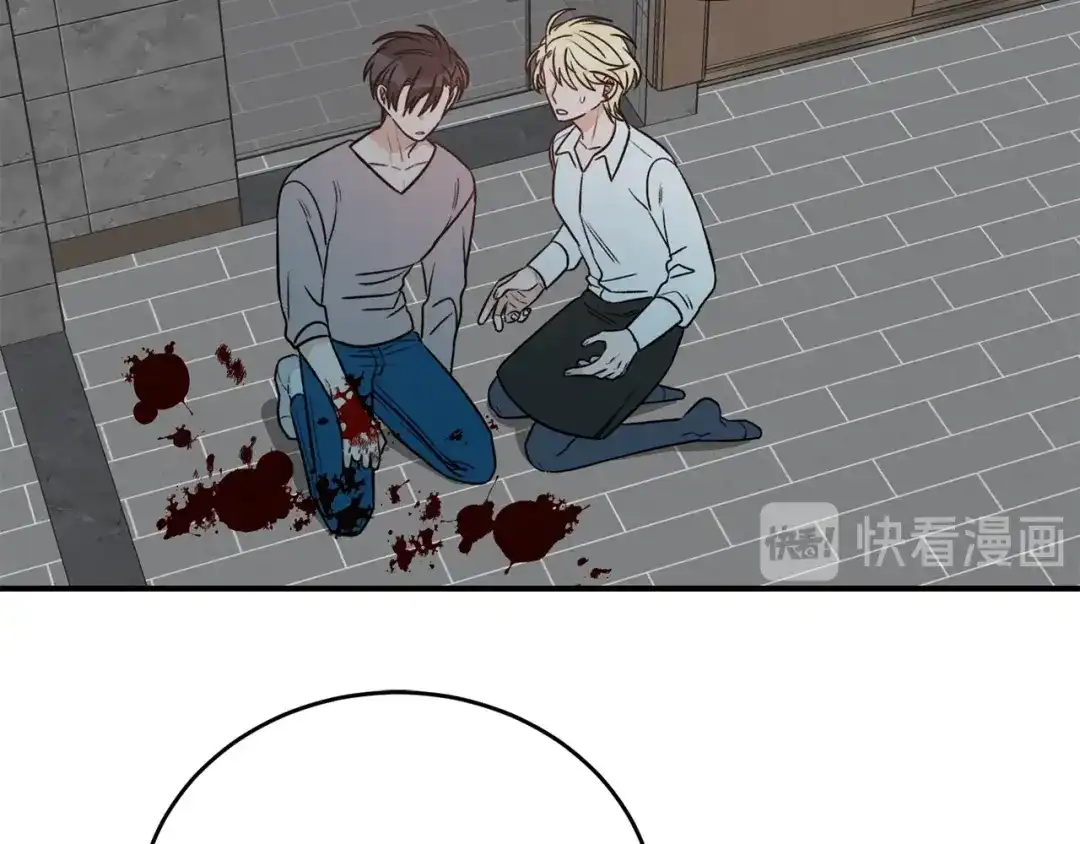 《姜秘书和少爷》第43话 你是一切 第87页