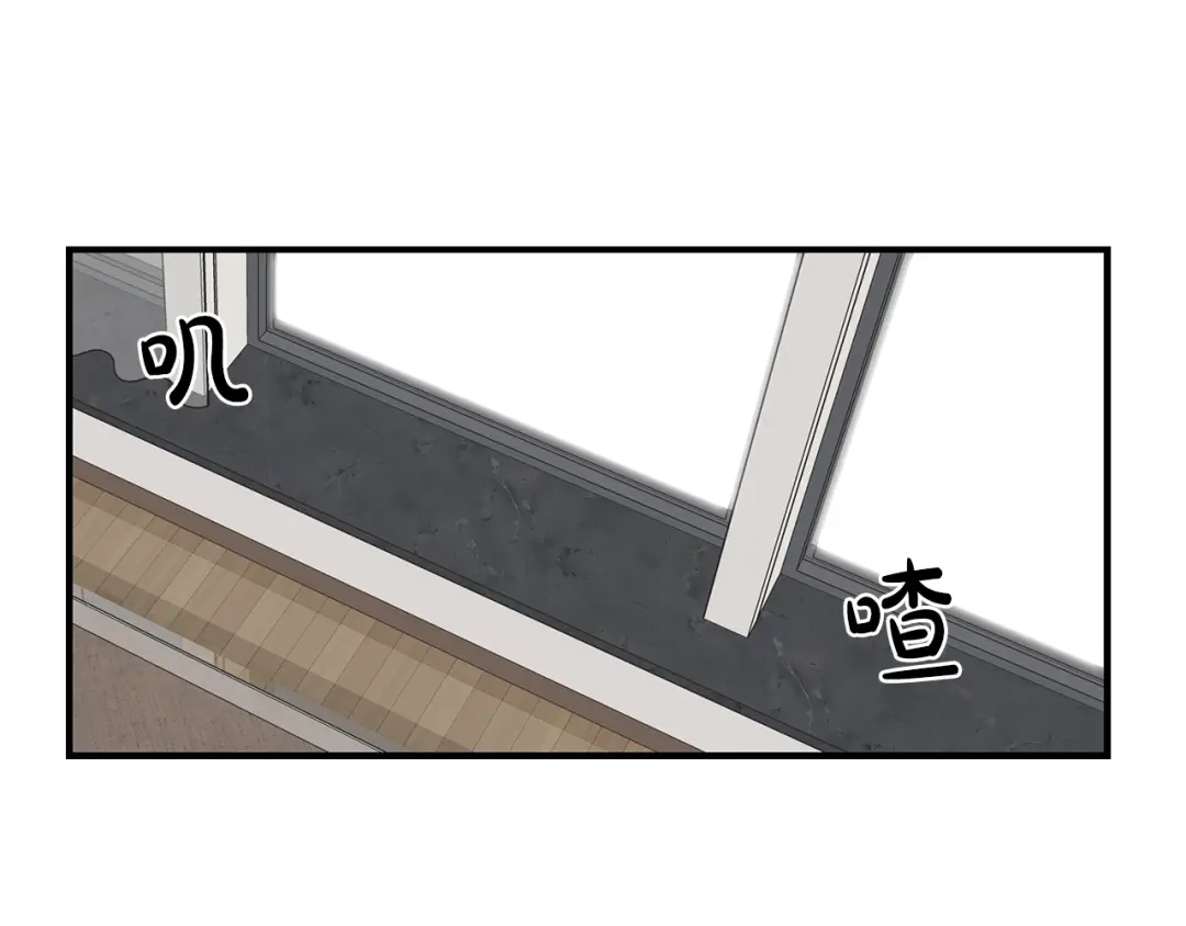 《姜秘书和少爷》第43话 你是一切 第72页