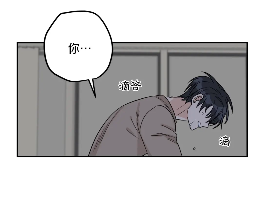 《姜秘书和少爷》第43话 你是一切 第49页