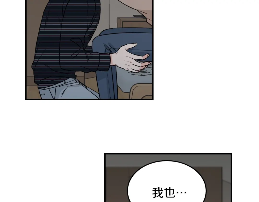 《姜秘书和少爷》第43话 你是一切 第56页