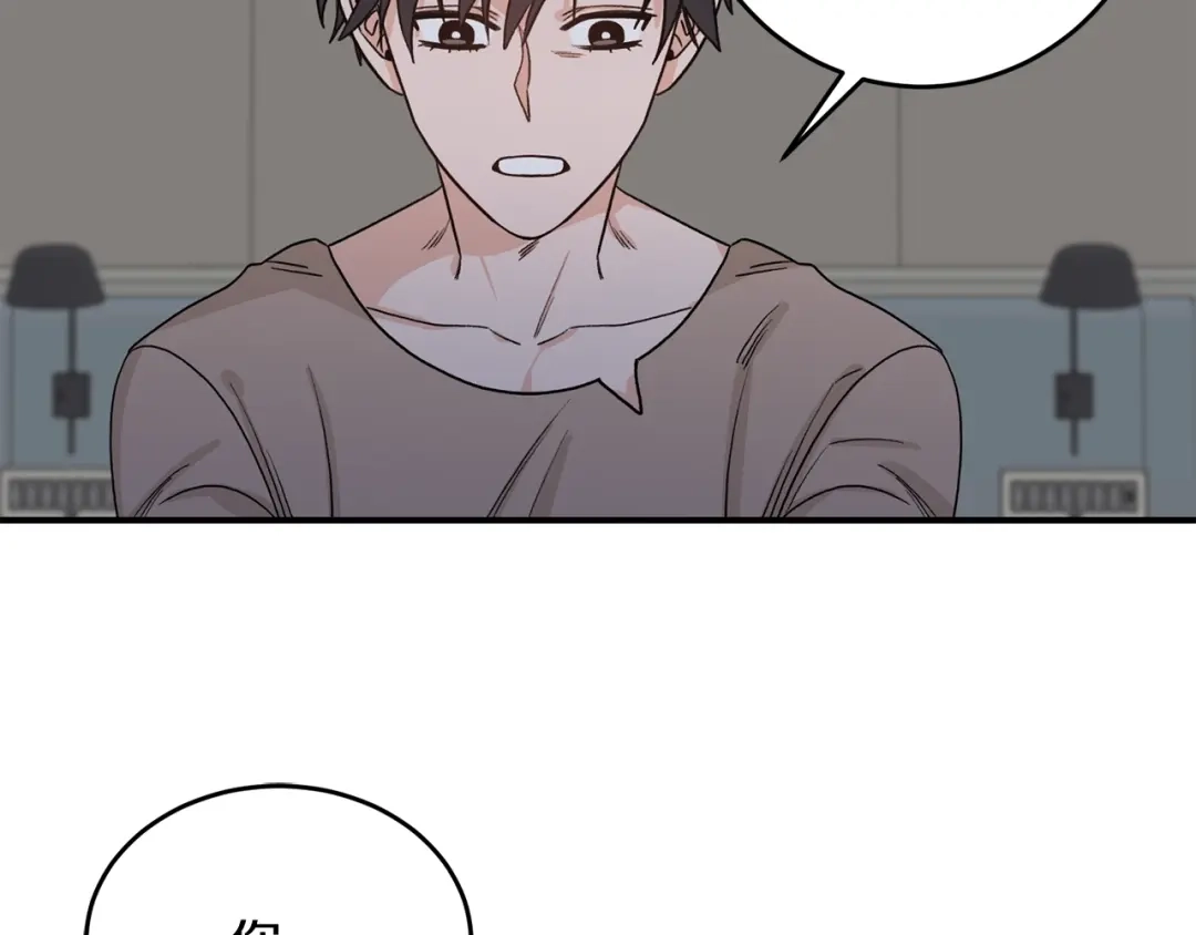 《姜秘书和少爷》第43话 你是一切 第7页