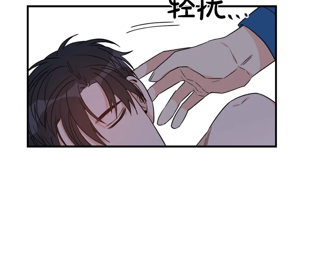 《姜秘书和少爷》第43话 你是一切 第75页