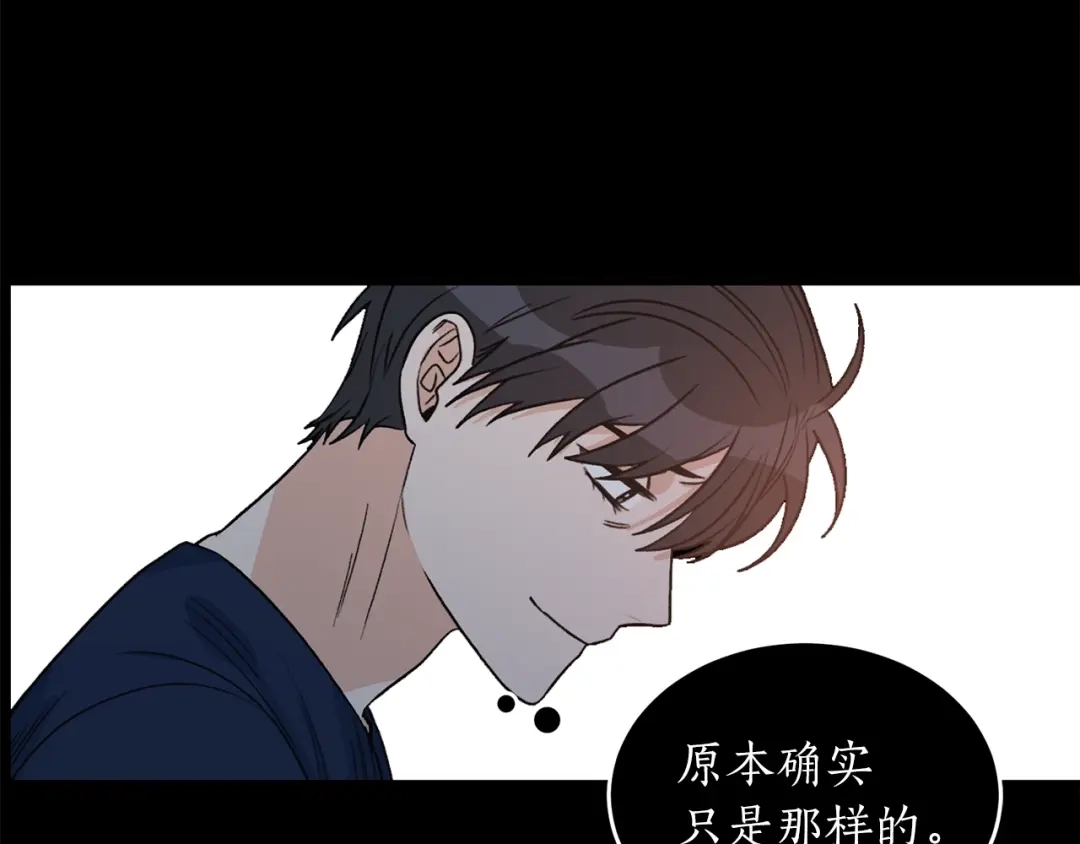 《姜秘书和少爷》第43话 你是一切 第27页