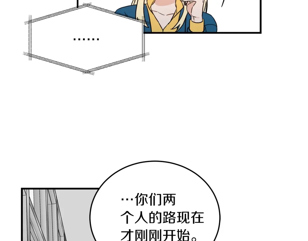 《姜秘书和少爷》第43话 你是一切 第89页