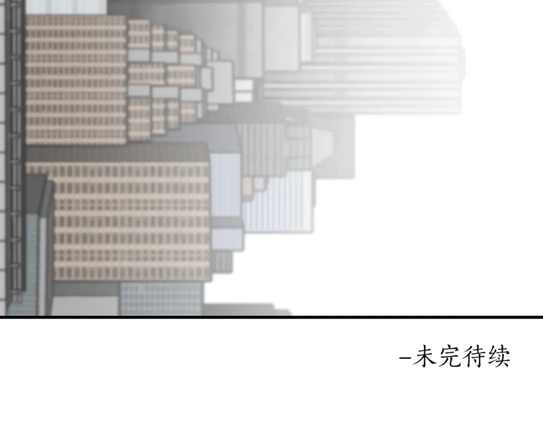 《姜秘书和少爷》第43话 你是一切 第108页