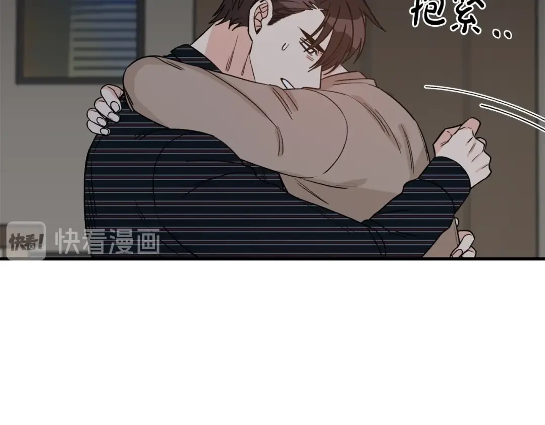 《姜秘书和少爷》第43话 你是一切 第59页