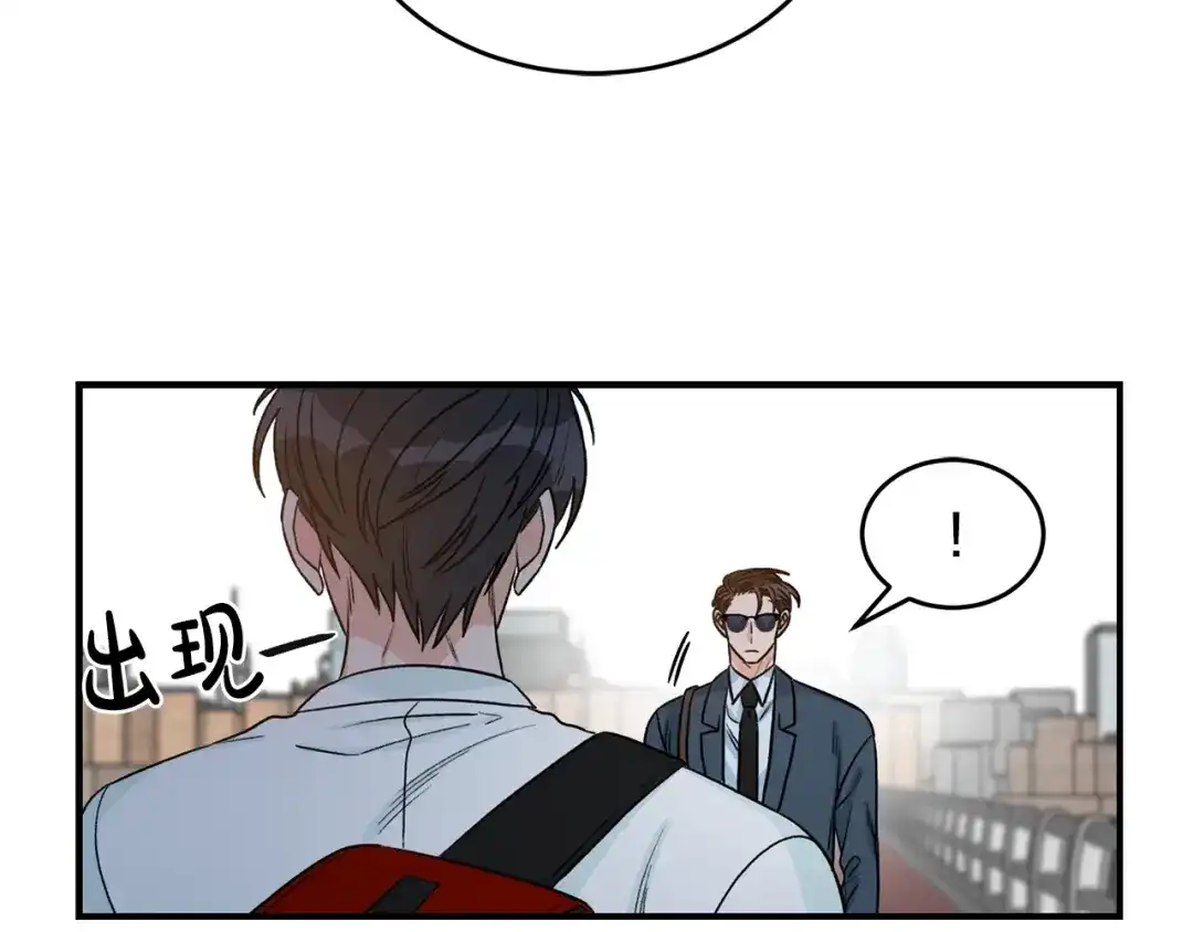 《姜秘书和少爷》第43话 你是一切 第102页