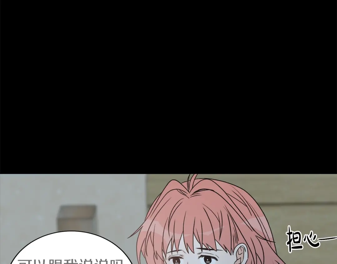 《姜秘书和少爷》第43话 你是一切 第19页