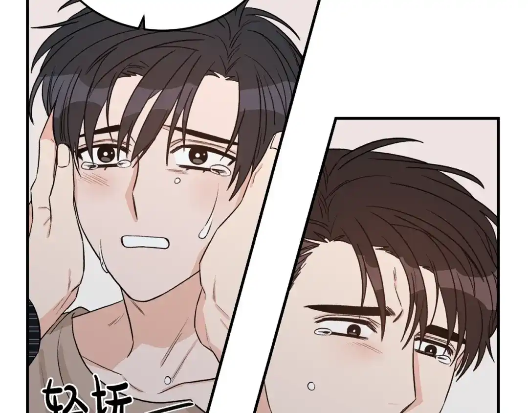 《姜秘书和少爷》第43话 你是一切 第65页