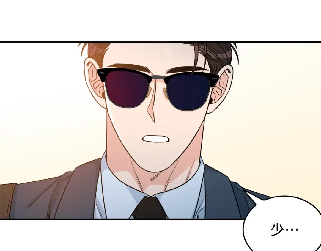 《姜秘书和少爷》第43话 你是一切 第104页
