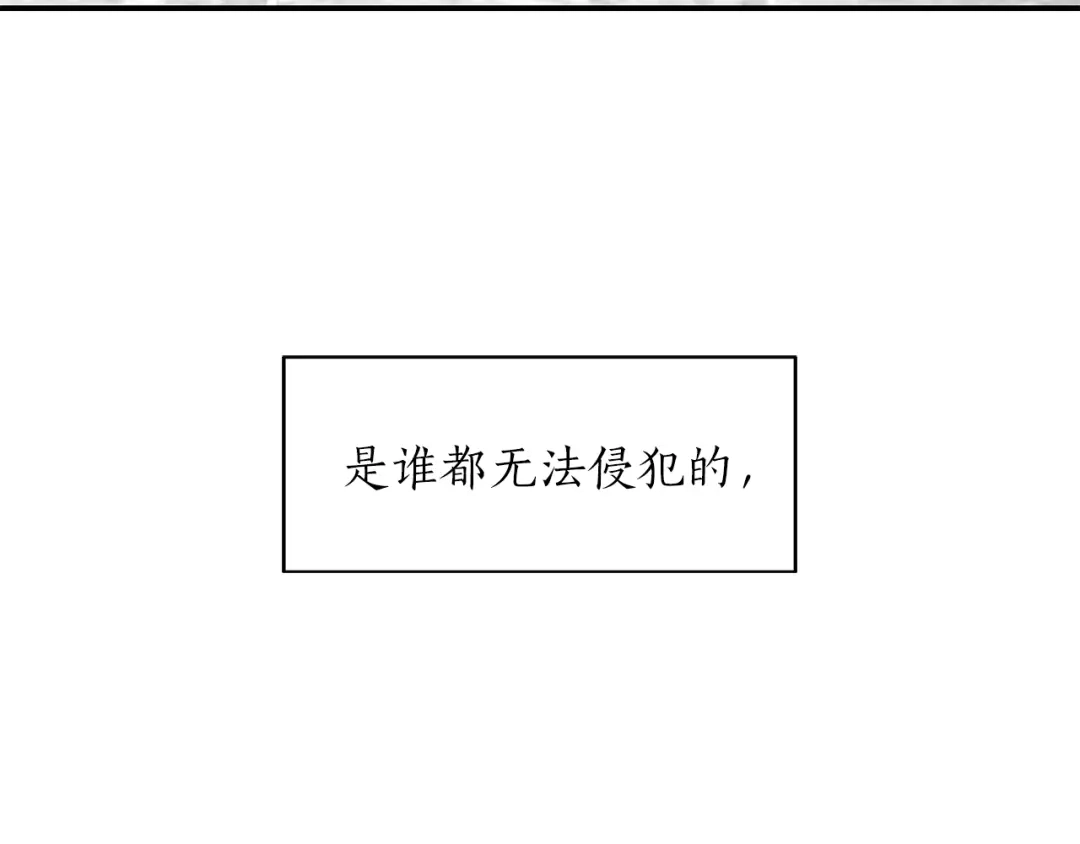 《姜秘书和少爷》第3话 共同的天堂 第106页