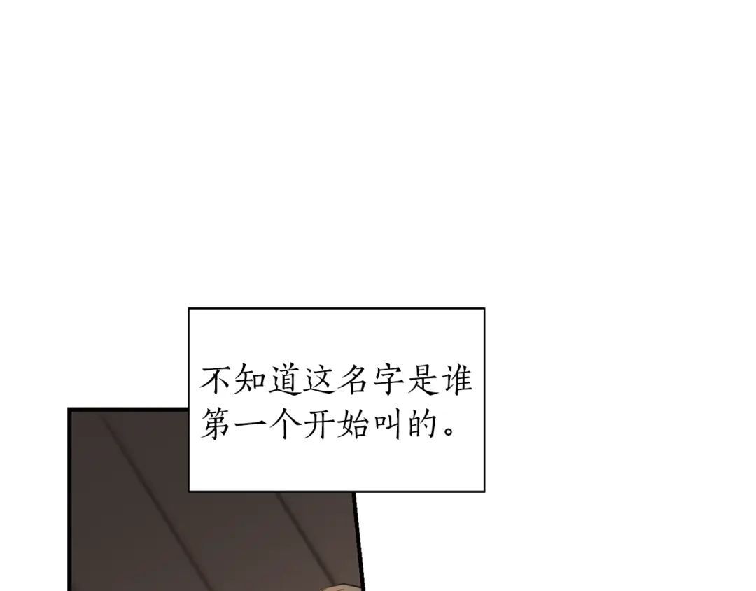 《姜秘书和少爷》第3话 共同的天堂 第7页
