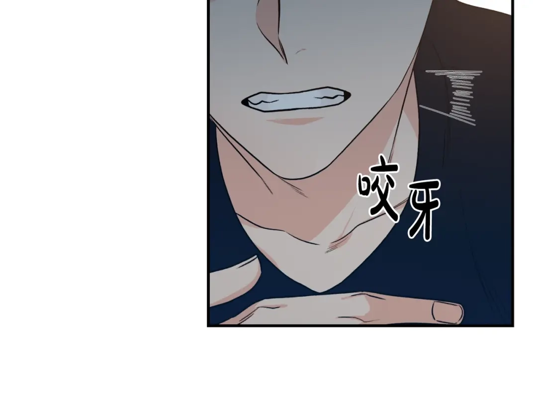 《姜秘书和少爷》第3话 共同的天堂 第66页
