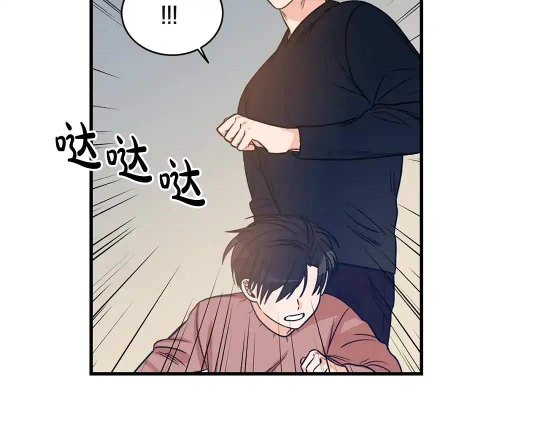 《姜秘书和少爷》第3话 共同的天堂 第51页