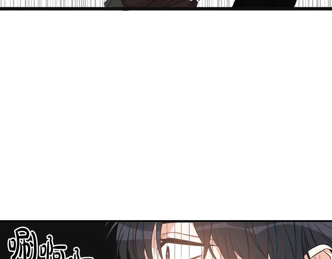 《姜秘书和少爷》第3话 共同的天堂 第35页