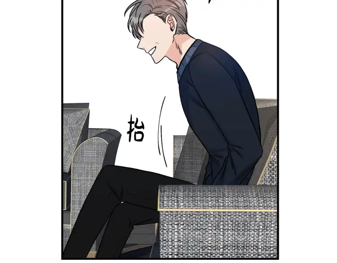 《姜秘书和少爷》第3话 共同的天堂 第119页