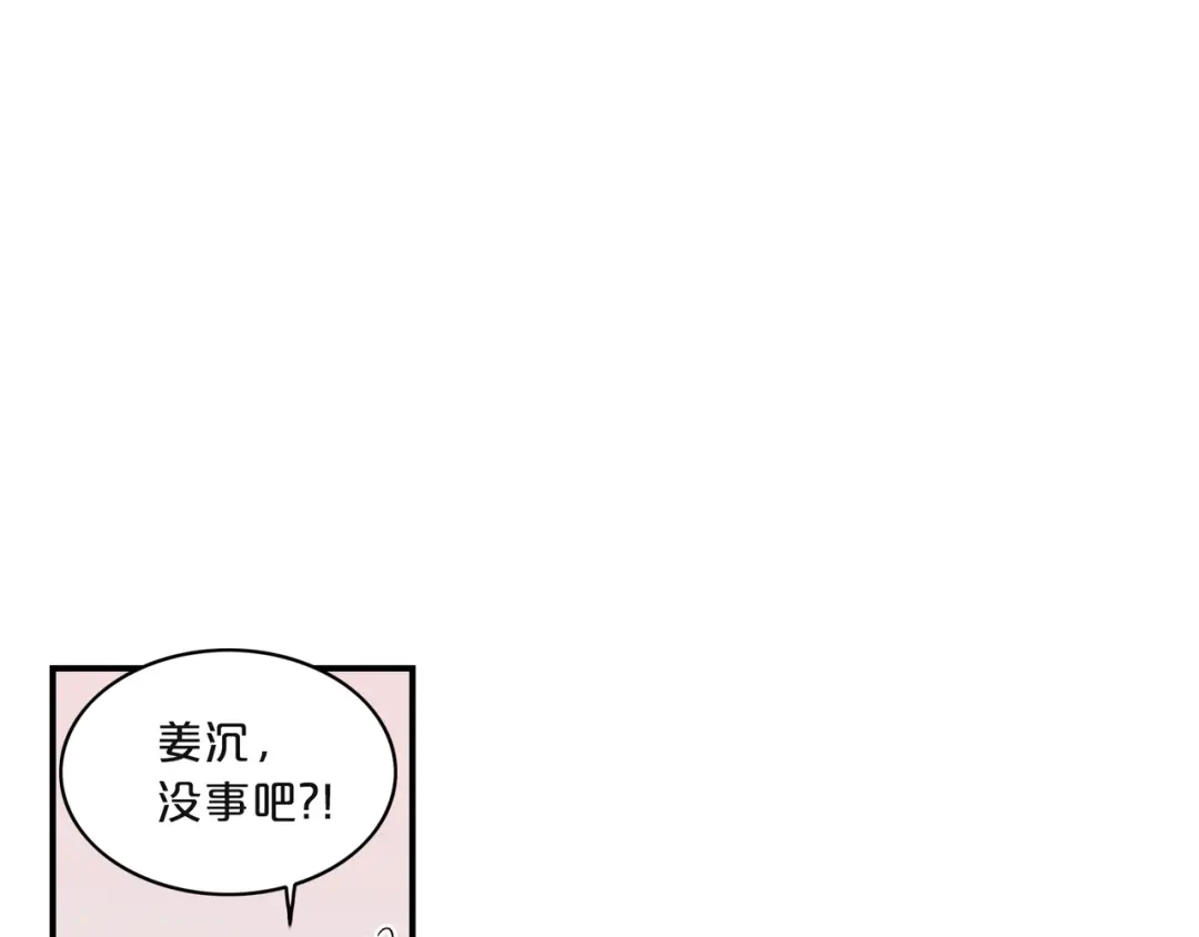 《姜秘书和少爷》第3话 共同的天堂 第64页
