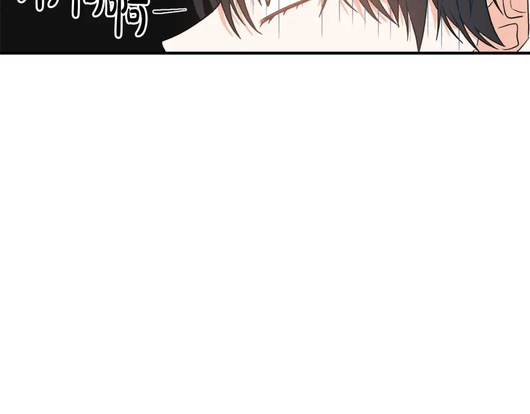《姜秘书和少爷》第3话 共同的天堂 第36页
