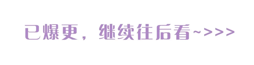 《姜秘书和少爷》第3话 共同的天堂 第128页