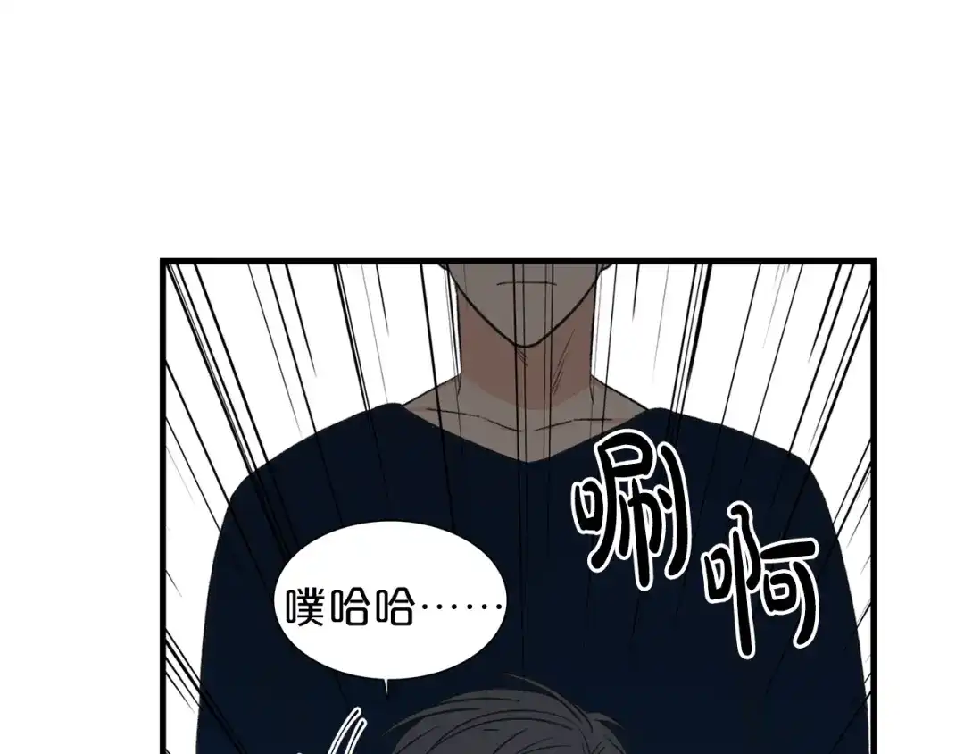 《姜秘书和少爷》第3话 共同的天堂 第30页