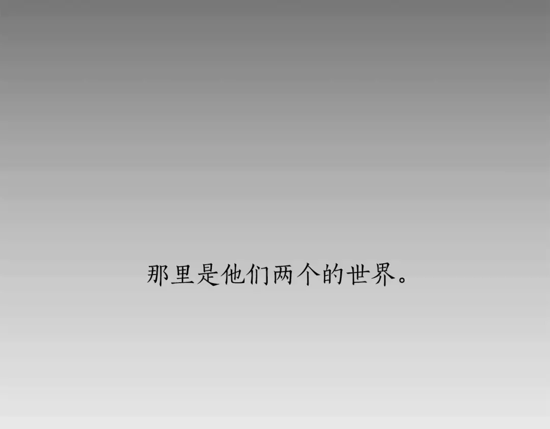 《姜秘书和少爷》第3话 共同的天堂 第100页
