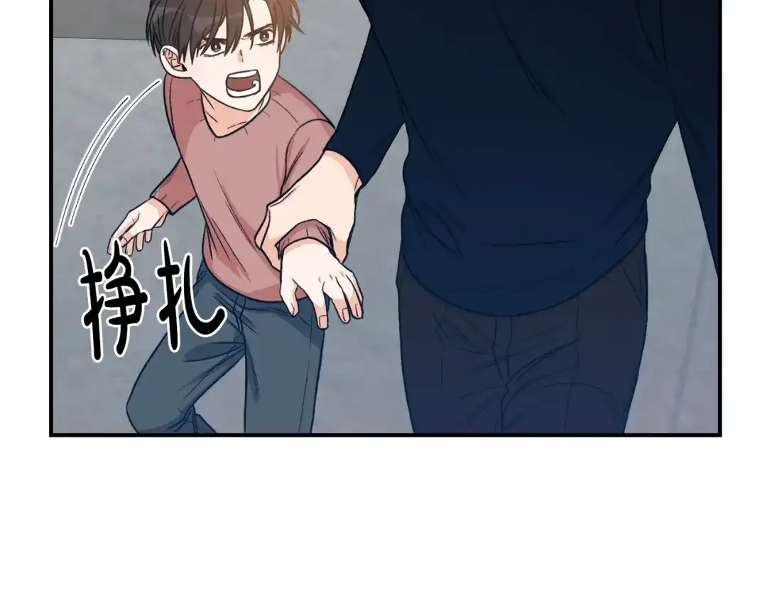 《姜秘书和少爷》第3话 共同的天堂 第74页