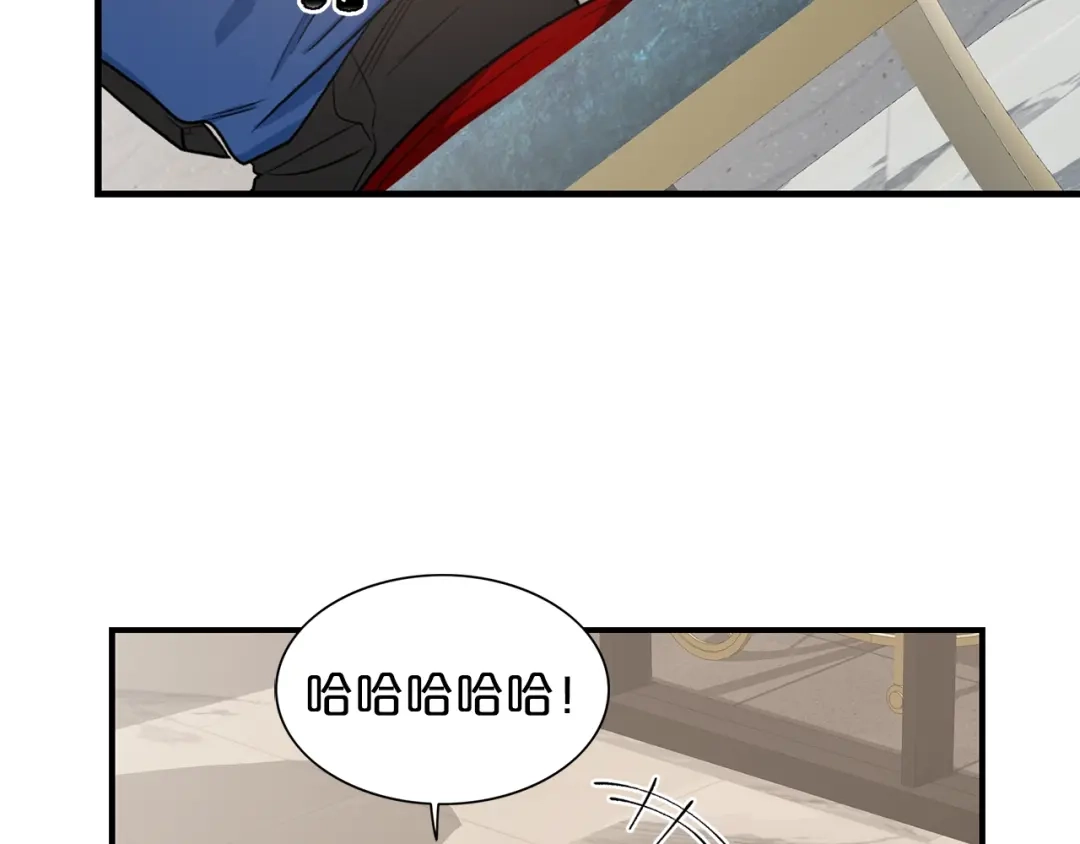 《姜秘书和少爷》第3话 共同的天堂 第25页