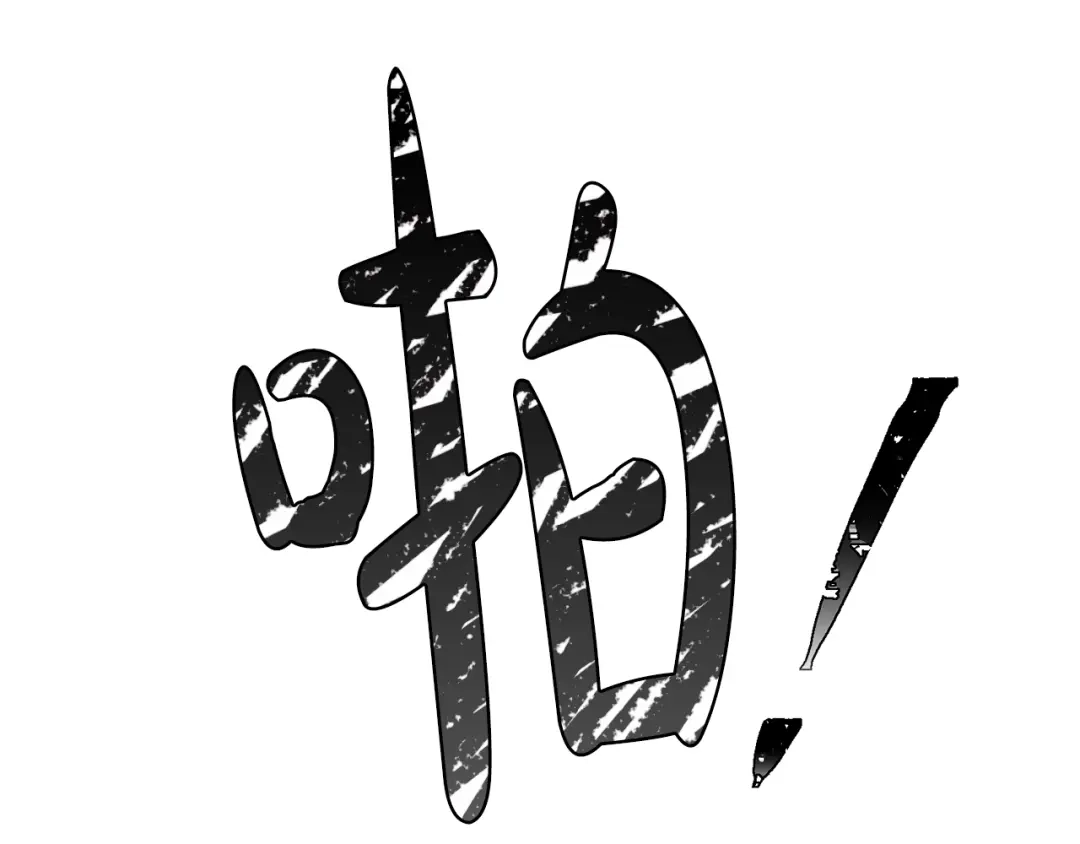 《姜秘书和少爷》第3话 共同的天堂 第49页