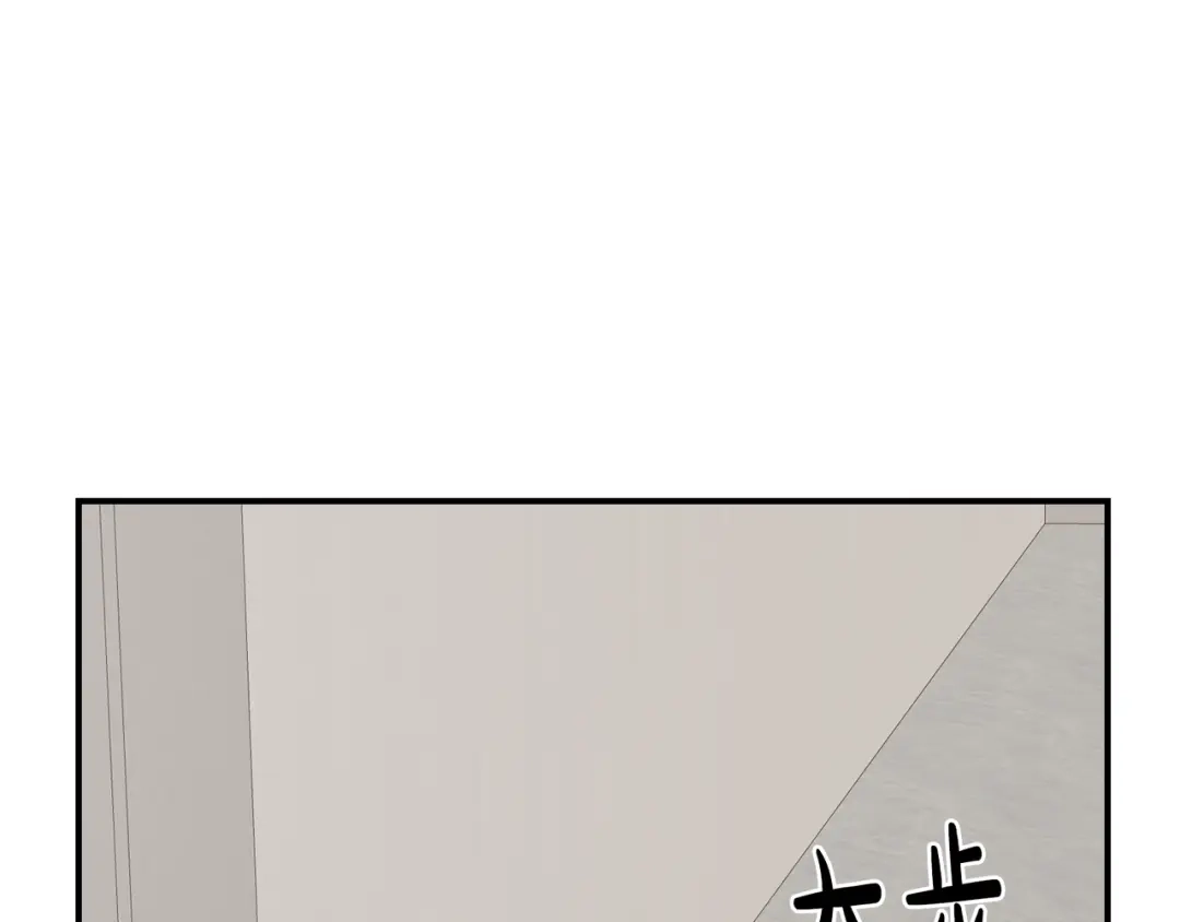 《姜秘书和少爷》第3话 共同的天堂 第72页