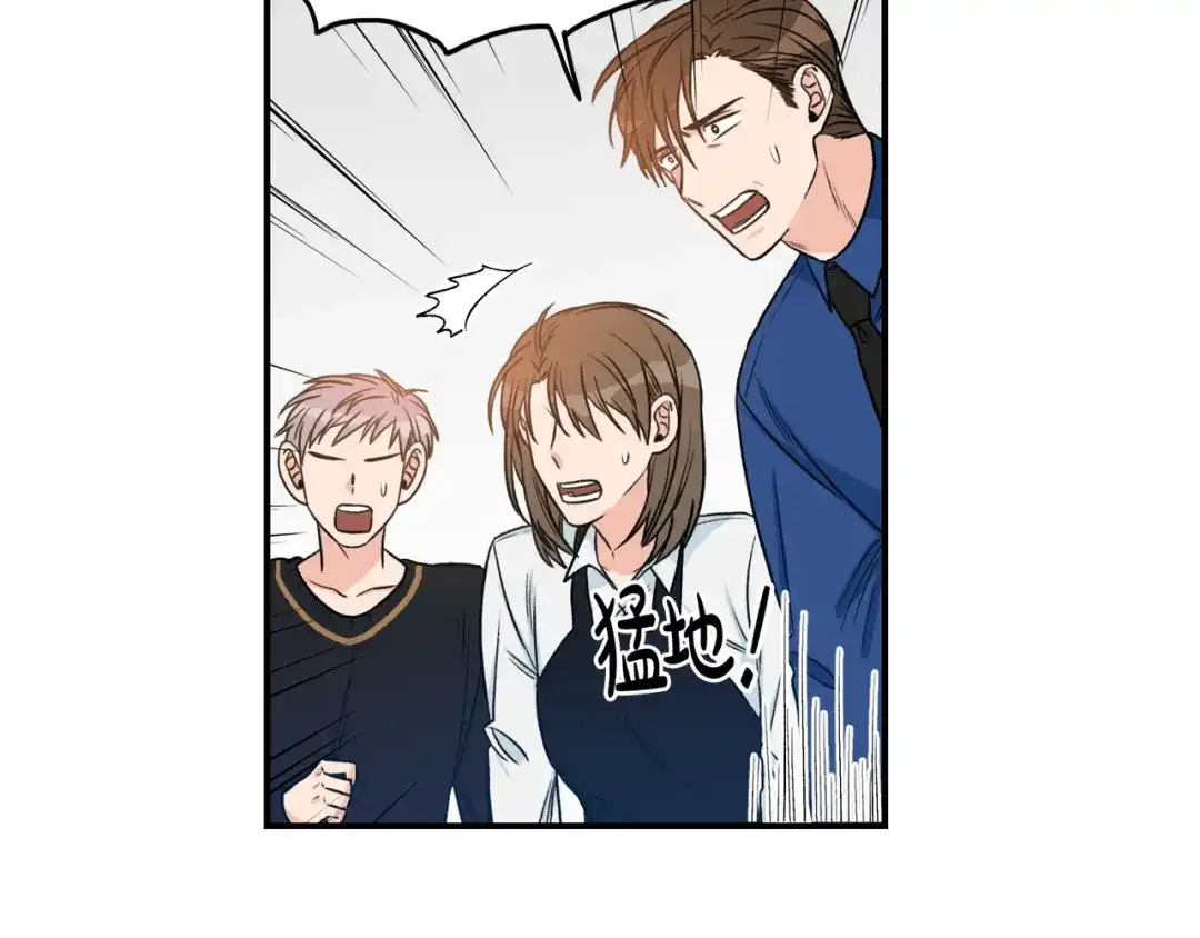 《姜秘书和少爷》第3话 共同的天堂 第63页