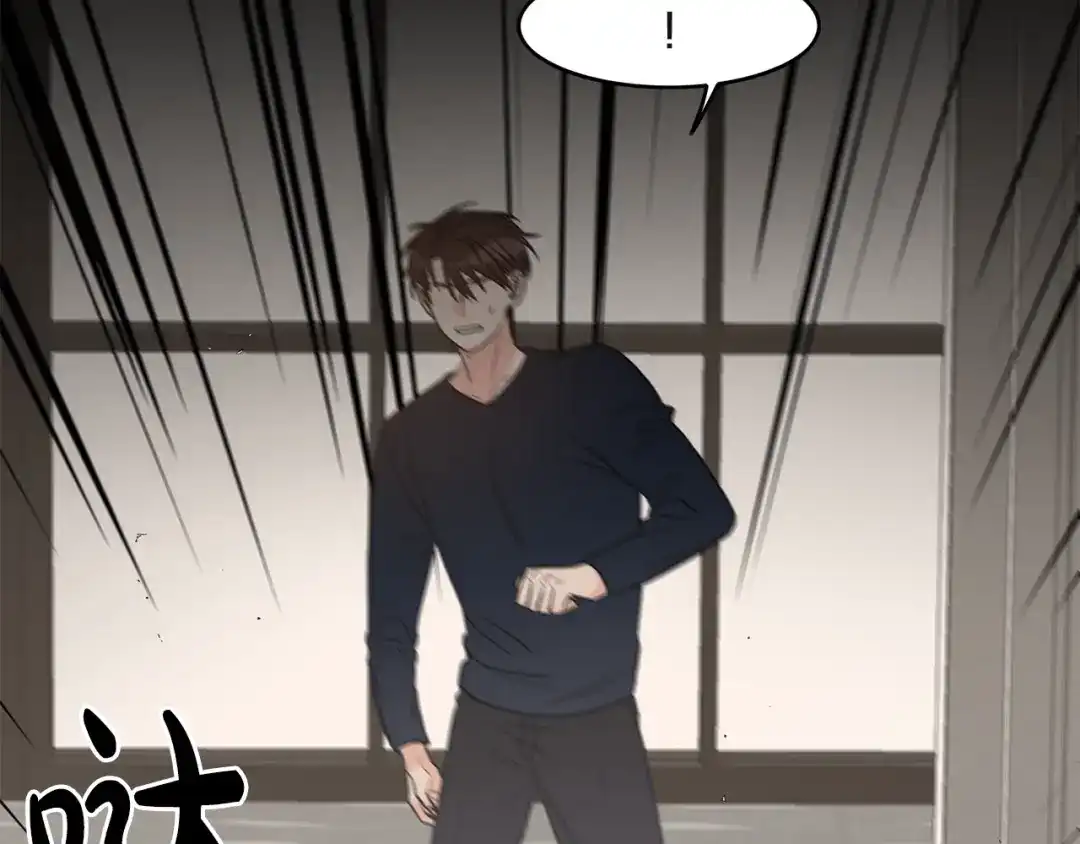 《姜秘书和少爷》第3话 共同的天堂 第57页