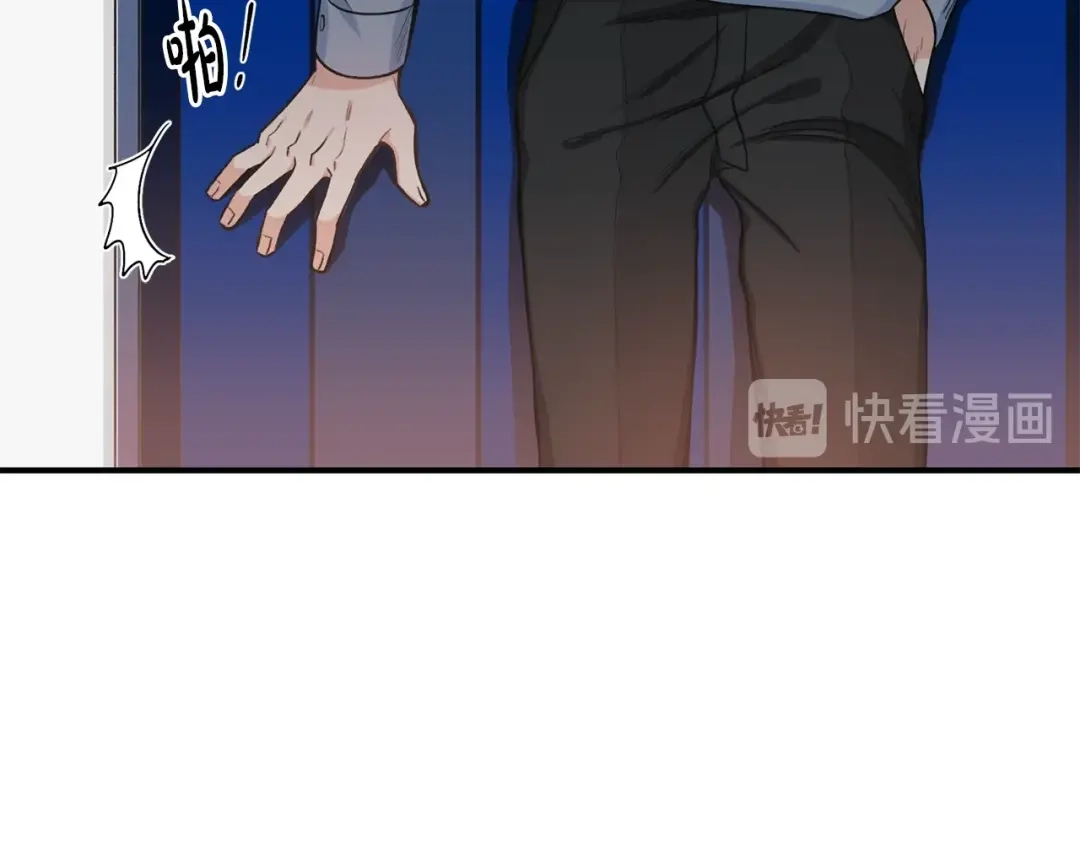 《姜秘书和少爷》第4话 问题 第80页