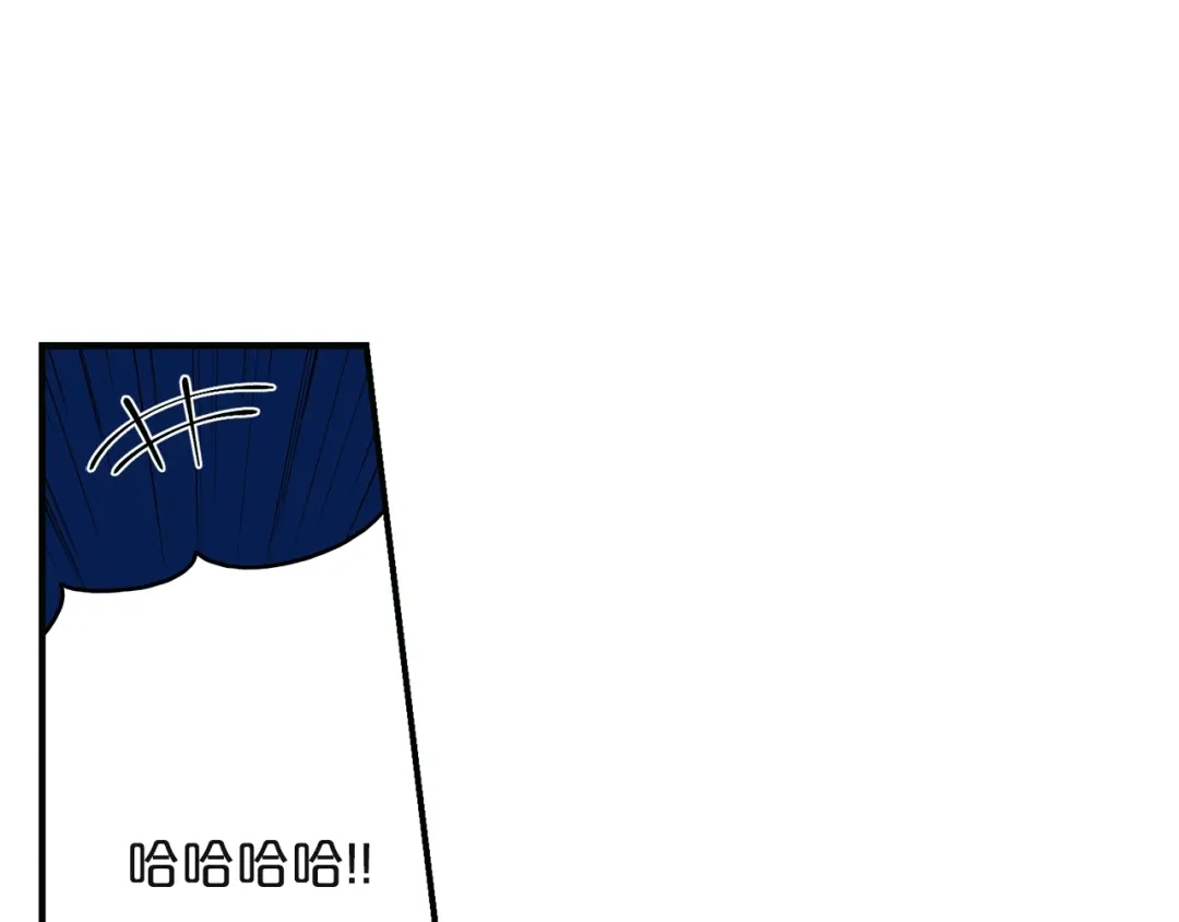 《姜秘书和少爷》第4话 问题 第69页