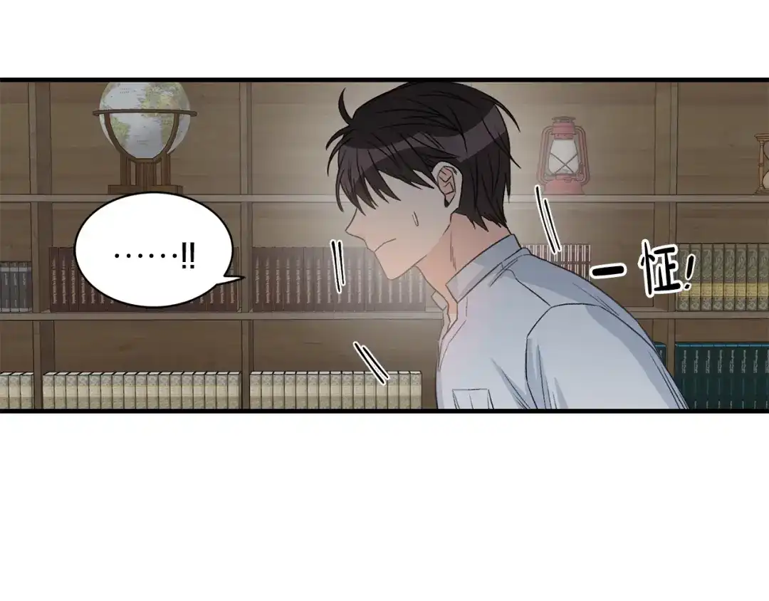 《姜秘书和少爷》第5话 错误答案 第114页